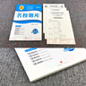 2025秋成都市名校題庫七八九年級上下冊數(shù)學(xué)語文英語北師大版人教版 月考期中專題復(fù)習(xí)期末測試卷真題卷初一初二初三中考B卷必刷 【新版2025春】七年級下冊數(shù)學(xué)【北師版】 初中通用 曬單實拍圖
