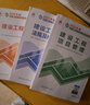 一建教材2025一級(jí)建造師2025教材 建設(shè)工程經(jīng)濟(jì) 中國(guó)建筑工業(yè)出版社 曬單實(shí)拍圖