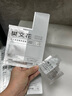 樊文花（fawa）1號(hào)補(bǔ)水保濕精萃面膜舒緩緊致肌膚貼片式保濕面膜護(hù)膚七夕禮物 5片裝 曬單實(shí)拍圖