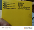 閃魔適用oppofind x8ultra鋼化膜 oppofindx8ultra鏡頭膜手機膜OPPO手機鋼化高清全玻璃貼膜保護膜 x8ultra【增強|防爆強抗指紋】2片+神器 OPPO Find X8 曬單實拍圖