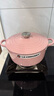 酷彩（Le Creuset）法國進口琺瑯鑄鐵鍋湯鍋燜燉煮鍋電磁爐燃氣通用22cm圓形鍋雪紡粉 曬單實拍圖