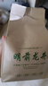 西湖說杭州龍井茶豆香特級250g明前綠茶春茶紙包裝43#新茶嫩芽高端送禮 曬單實拍圖