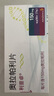 [利普卓]奧拉帕利片 0.15g*56片 1盒裝 曬單實(shí)拍圖