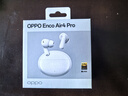 OPPO Enco Air4 Pro 【國家補(bǔ)貼】真無線降噪藍(lán)牙耳機(jī)入耳式運(yùn)動耳機(jī) 通用蘋果華為小米手機(jī) 晨曦白 曬單實(shí)拍圖