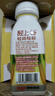  香蕉火龍果奇亞籽奶昔飲品飽腹膳食纖維代餐220ml*20瓶 曬單實(shí)拍圖