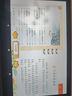 HUAKIN平板電腦2025最新款ipad109全網(wǎng)通5G4K超清網(wǎng)課學(xué)習(xí)游戲娛樂辦公二合一 深空灰 16pro 24G運行 + 1TBG內(nèi)存+豪華禮品 4K超清|120Hz高刷|雙卡全網(wǎng)通 曬單實拍圖