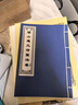 《閭山應(yīng)元符箓法卷》手工線裝書法古籍 52筒子頁單頁104 曬單實(shí)拍圖