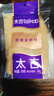 太古（taikoo）蔗香金砂糖赤砂糖月子姨媽紅糖水細砂糖烘焙原料咖啡伴侶300g/袋 【體驗嘗鮮】蔗香金砂糖300g 曬單實(shí)拍圖