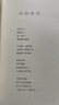 金波作品精選：讓太陽(yáng)長(zhǎng)上翅膀/入選新部編語(yǔ)文教材作家金波經(jīng)典作品學(xué)習(xí)閱讀與朗誦的優(yōu)質(zhì)文本。 曬單實(shí)拍圖