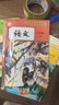 新版新改版2025秋季適用初二八年級(jí)上冊(cè)2025秋季人教版八年級(jí)上冊(cè)語文人教版人教版課業(yè)本課教課科堂筆記雜志 2025八年級(jí)彩印教材 八年級(jí)上 曬單實(shí)拍圖