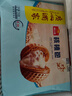 廣州酒家利口福 核桃包750g 20個(gè) 早餐半成品 廣式早茶點(diǎn)心 包子食品速食美食 曬單實(shí)拍圖