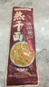 蔡林記武漢熱干面150g*9帶醬包小菜湖北特產堿水面原味鹵肉味黑鴨脖味 曬單實拍圖