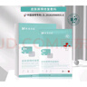 醫(yī)美皇后修護(hù)能力護(hù)理曬后紅腫紅痤瘡痘痘面膜5片/盒 10盒 曬單實(shí)拍圖