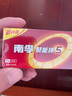 南孚7號電池8粒 七號堿性 聚能環(huán)5代 適用遙控器/體脂秤/血壓計/計算器/無線鼠標/耳溫槍/血糖儀等 曬單實拍圖
