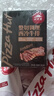 必勝優(yōu)選 整切調(diào)理西冷牛排650g+經(jīng)典意式肉醬面400g*2 曬單實(shí)拍圖