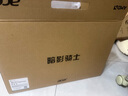 宏碁（acer）暗影騎士·龍5 國家補貼20% 16英寸游戲本 筆記本電腦(新銳龍R7-7435H 16G 512G RTX4050 2.5K) 曬單實(shí)拍圖