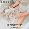 嫚熙（EMXEE）嬰兒方巾兒童毛巾純棉口水巾寶寶洗臉巾 【3條】綺幻花信-6層柔紗 30*30cm 曬單實拍圖