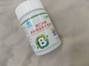 活瑾樂活瑾樂維生素礦物質(zhì)片青少年中老年多種維生素補齊19重營養(yǎng)官方 一瓶裝【新客嘗鮮 貴在運費】 曬單實拍圖