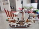 樂高（LEGO） 積木海賊王航海王75639前進(jìn)梅利號海賊船男孩兒童玩具生日禮物 曬單實(shí)拍圖