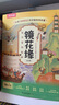 樂樂趣 鏡花緣東方冒險故事繪本6冊山海經(jīng)名著小學(xué)生版中國傳統(tǒng)故事繪本兒童文學(xué)書籍6-10歲小學(xué)生課外書語文閱讀寫作想象力培養(yǎng) 曬單實(shí)拍圖