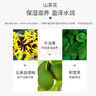 植物醫生高山植物山茶花眼霜眼部護理補水保濕水潤眼霜 20g 曬單實(shí)拍圖