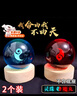 奴風(fēng)魔丸靈珠哪吒玩具擺件模型哪咤周邊敖丙水晶球手辦兒童送生日禮物 靈珠+魔丸水晶球【不含底座】 曬單實(shí)拍圖