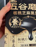 五谷磨房上品八珍益生元山藥陳皮茯苓谷物餐40g 曬單實(shí)拍圖
