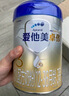 愛(ài)他美（Aptamil）卓傲幼兒配方奶粉3段（12—36月齡） 800g*1罐  愛(ài)他美卓傲 曬單實(shí)拍圖