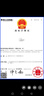 國際商標注冊申請代理日本美國英國歐盟韓國俄羅斯馬德里申請注冊變更轉(zhuǎn)讓復審異議答辯作品版權(quán)登記加急 中國商標注冊 曬單實拍圖