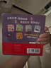 【點(diǎn)讀版】羊駝拉瑪愛(ài)表達(dá)生活學(xué)習(xí)0-3-5歲寶寶英語(yǔ)口語(yǔ)表達(dá)啟蒙紙板書(shū)圖畫(huà)故事書(shū)兒童情緒管理行為習(xí)慣養(yǎng)成繪本 羊駝拉瑪愛(ài)生活：全5冊(cè)【0-5歲適讀】 曬單實(shí)拍圖