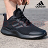 阿迪達(dá)斯 （adidas）男鞋夏季新款運(yùn)動鞋輕便緩震透氣網(wǎng)面低幫耐磨緩震跑步鞋子男 黑武士跑步鞋/透氣/主推款 43 (265mm) 曬單實拍圖