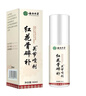 云南本草紅花骨碎補(bǔ)關(guān)節(jié)噴劑溫和配方草本萃取呵護(hù)全身通京東自官方旗艦店 曬單實(shí)拍圖