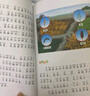 中國歷史百科全書（6冊）天工開物 科普書小學(xué)生課外讀物彩圖注音版國學(xué)經(jīng)典啟蒙故事書 曬單實拍圖