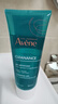 雅漾（Avene）控油凈膚潔面凝膠200ML 敏肌祛痘清痘洗面奶 溫和去角質(zhì) 禮物 曬單實拍圖