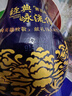 郎酒【官方旗艦】青花郎酒 經典詠流傳 2021年冠名紀念酒 醬香型白酒 53度 500mL 1瓶 曬單實拍圖