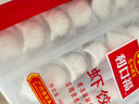廣州酒家利口福 蝦餃480g 24只裝 早餐半成品 廣式早茶點心 生鮮食品速食美食 曬單實拍圖