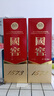 國窖1573 濃香型白酒 52度 500ml*2 雙瓶裝 含禮袋(年份隨機(jī)) 曬單實(shí)拍圖