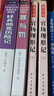 【法國2021年想象力大獎入圍作品】《世界科幻史：一場漫畫奇旅》（全新精裝版，隨書附贈精美海報，繪制漫威ip的著名漫畫家?guī)怼奥痹捒苹镁瞢I）[科幻世界出品] 曬單實拍圖