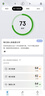 AMAZFIT華米Balance 2智能手表47mm專業(yè)運(yùn)動(dòng)訓(xùn)練恢復(fù)健康GPS定位血氧檢測心率監(jiān)測圓盤藍(lán)牙通話長續(xù)航手表 曬單實(shí)拍圖