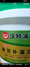 沃特浦防水涂料屋頂防水補漏材料房頂裂縫防水膠瀝青王房屋樓頂防漏水膠 【超值裝】水泥色 4斤 單遍約4平 曬單實拍圖