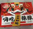 衛(wèi)龍辣條魔芋爽零食大禮包1342g休閑零食禮盒生日禮物送女友 曬單實(shí)拍圖