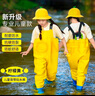熊火兒童下水褲戶外玩水服捉魚趕海半身涉水褲背帶連體鞋防水沙灘 27 鞋內(nèi)17.5cm 曬單實(shí)拍圖