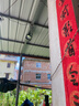 爍室（SUOSHI）太陽能照明燈庭院燈戶外防水照明燈家用led高亮感應(yīng)投光燈路燈 聚光款1000W照約180平-光控+遙控 曬單實(shí)拍圖