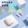 愛國者T20無線藍(lán)牙耳機(jī)半入耳式超長續(xù)航 觸控運(yùn)動(dòng)游戲耳機(jī) 適配蘋果小米華為手機(jī) 曬單實(shí)拍圖
