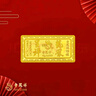 老鳳祥金AU999黃金龍鳳呈祥金條投資金本命年黃金足金送人生日新年禮物 1g龍鳳金條-單面花紋亞克力包裝 曬單實拍圖