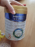 美素佳兒（Friso）皇家幼兒配方奶粉 3段（1-3歲幼兒適用）800g 乳鐵蛋白 (新國(guó)標(biāo)) 曬單實(shí)拍圖