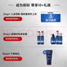 妮維雅（NIVEA）男士【王子奇同款】護膚品水活保濕精華乳雙支小藍管送男友禮物 曬單實拍圖