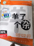 寧鑫寧夏鹽池灘羊 羊雜湯香辣260g*2+原味260g*2凈含量2.08斤 曬單實拍圖
