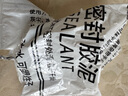 密封膠泥空調(diào)孔填縫堵洞防蟲(chóng)防水耐高溫家用下水道防漏補(bǔ)洞密封膠 5包（密封膠泥） 曬單實(shí)拍圖