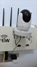 普聯(lián)（TP-LINK）800萬4K全彩智能攝像頭家用無線 室內(nèi)監(jiān)控器360度全景夜視手機遠程呼叫通話寶寶寵物看護 IPC48DW 曬單實拍圖